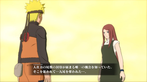 Naruto Shippuden: Ultimate Ninja Storm 3'ten son görüntüler - 2