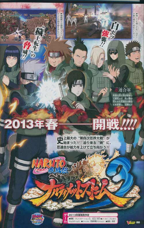 Naruto Shippuden Ultimate Ninja Storm 3 bize ne demek istiyor? - 2