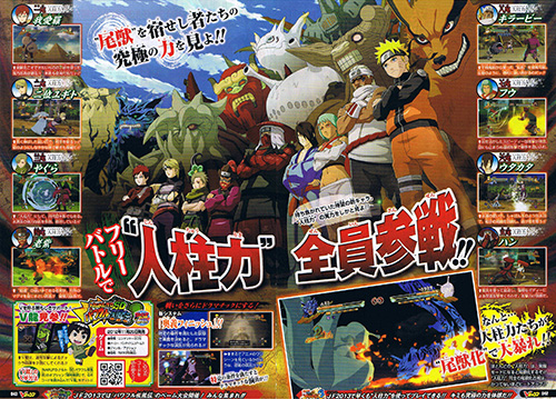 Naruto Shippuden Ultimate Ninja Storm 3'ten karakterler - 2 Naruto Shippuden Ultimate Ninja Storm 3'ten karakterler - 2