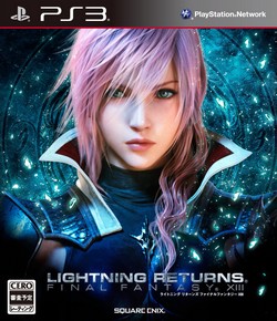 Lightning Returns'ün kutu tasarımı - 1