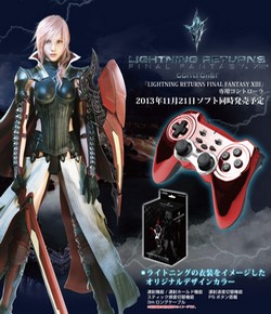 Lightning Returns'ün kutu tasarımı - 2