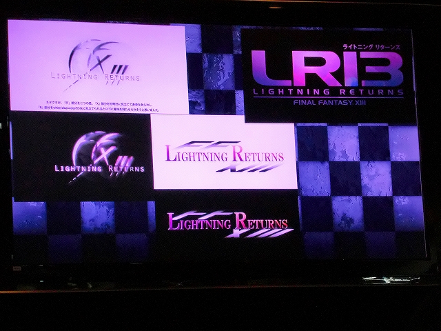 Lightning Returns'ün reddedilen logoları Lightning Returns'ün reddedilen logoları