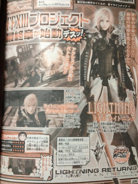 Lightning Returns'den ilk görüntüler! - 1