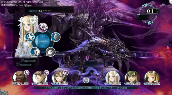 Demon Gaze, zindan oyunlarını severler için geliyor