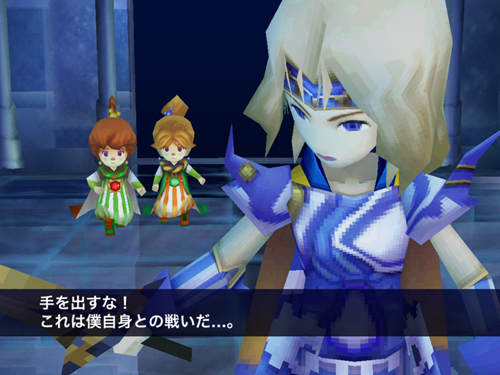 Final Fantasy 4 Android için çıktı