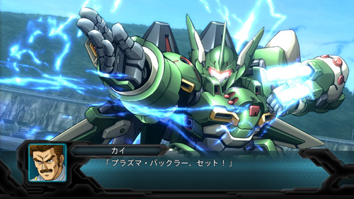 Super Robot Taisen UX sizler için hazır - 1
