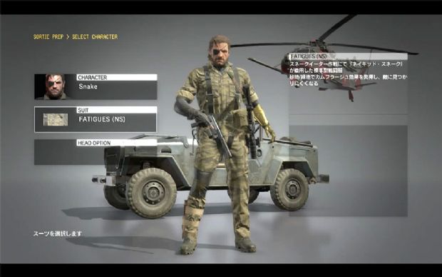 MGSV: The Phantom Pain için ilk ek paket duyuruldu - 4 MGSV: The Phantom Pain için ilk ek paket duyuruldu - 4