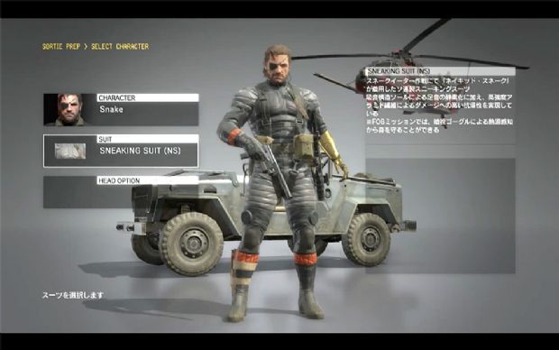 MGSV: The Phantom Pain için ilk ek paket duyuruldu - 5 MGSV: The Phantom Pain için ilk ek paket duyuruldu - 5