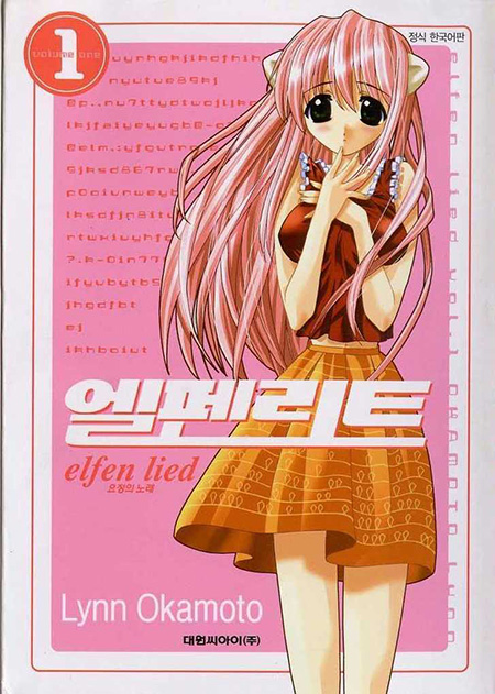 Anime ve Manga #8 Elfen Lied - 1 Anime ve Manga #8 Elfen Lied - 1
