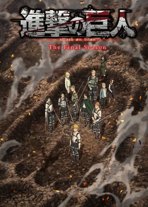 Attack on Titan final sezonunun son bölümleri 2023'te yayınlanacak Attack on Titan final sezonunun son bölümleri 2023'te yayınlanacak