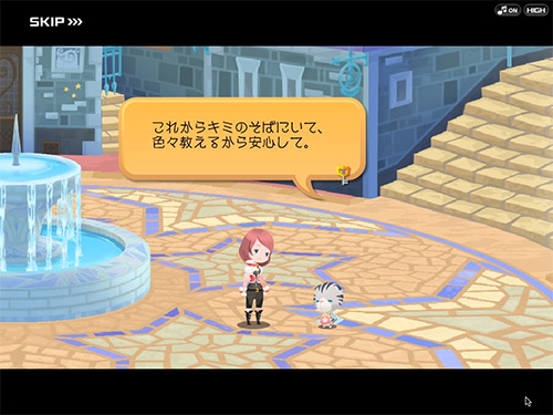 Kingdom Hearts X (Chi) deneyebilirsiniz - 2
