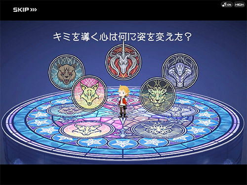 Kingdom Hearts X (Chi) deneyebilirsiniz - 3