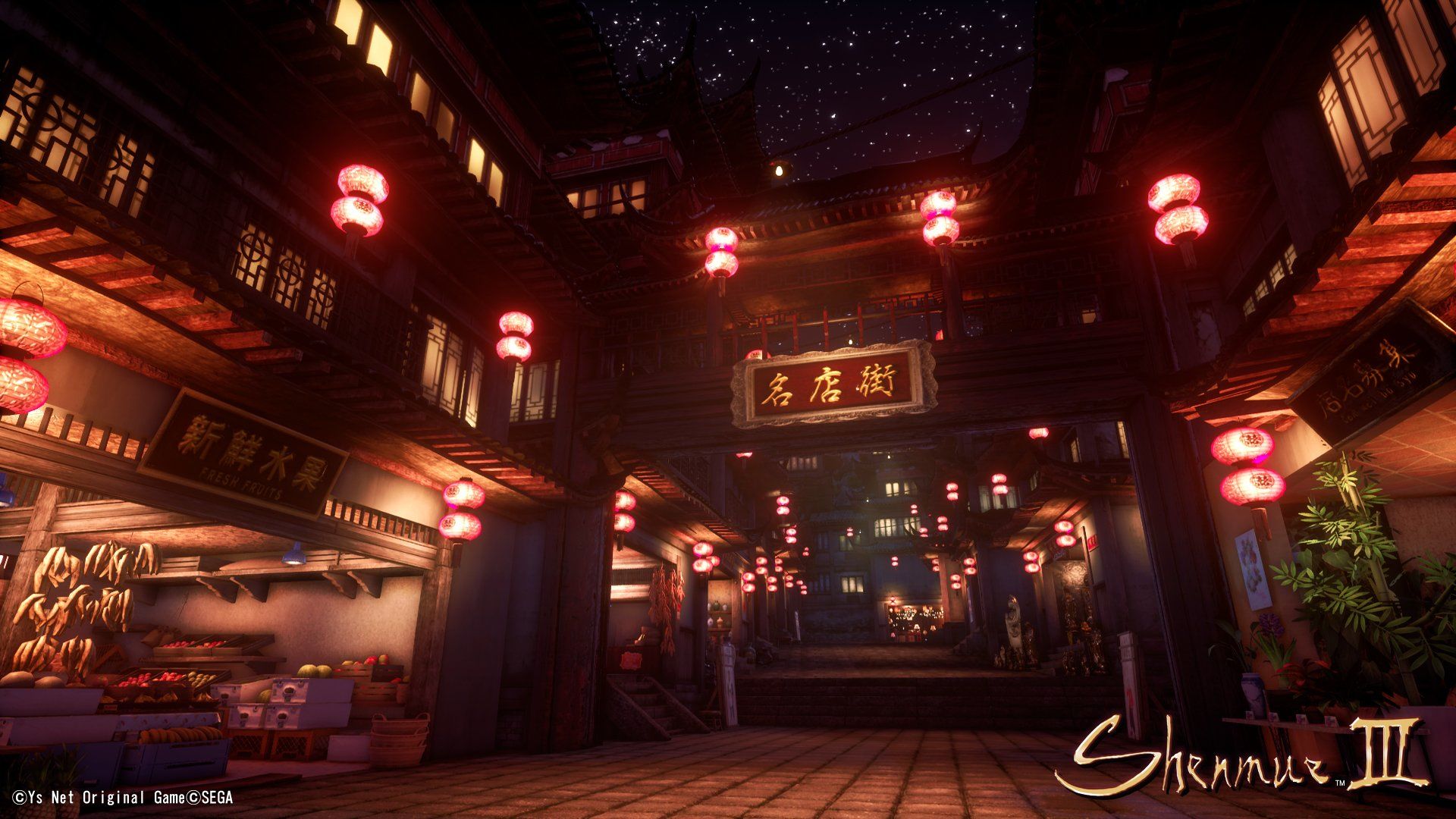 merakla beklenen Shenmue 3 için yeni ekran görüntüleri yayınlandı merakla beklenen Shenmue 3 için yeni ekran görüntüleri yayınlandı