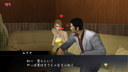Yakuza 1 & 2 HD için ilk görüntüler - 3