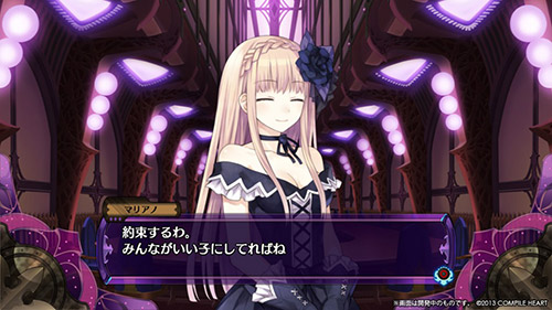 Fairy Fencer F ve son görüntüler - 3