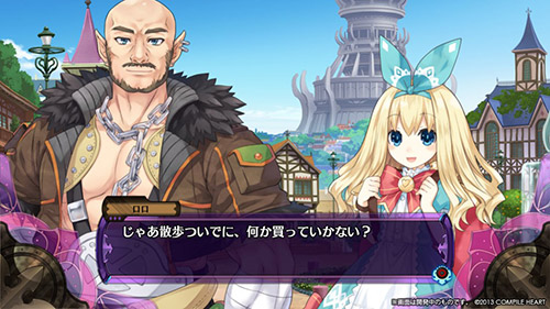 Fairy Fencer F ve son görüntüler - 4