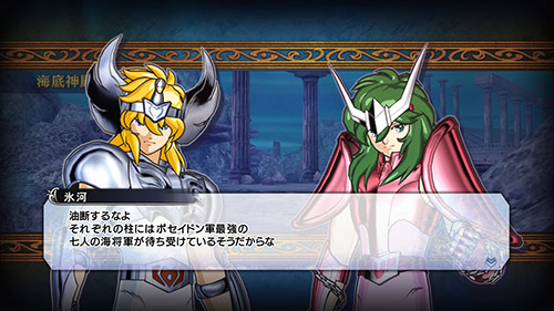 Saint Seiya neler yapacak bir görelim - 3
