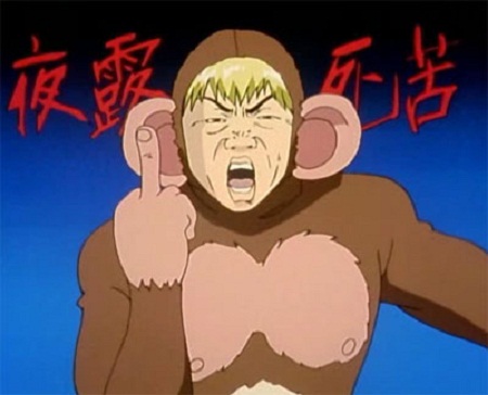 Anime & Manga #37 Great Teacher Onizuka - 4 Anime & Manga #37 Great Teacher Onizuka - 4