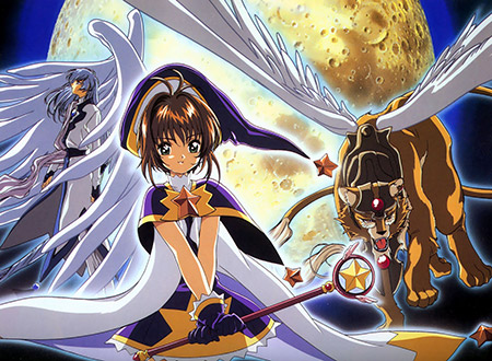 Anime & Manga #42 Card Captor Sakura - 2 Anime & Manga #42 Card Captor Sakura - 2