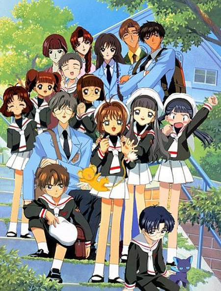 Anime & Manga #42 Card Captor Sakura - 4 Anime & Manga #42 Card Captor Sakura - 4