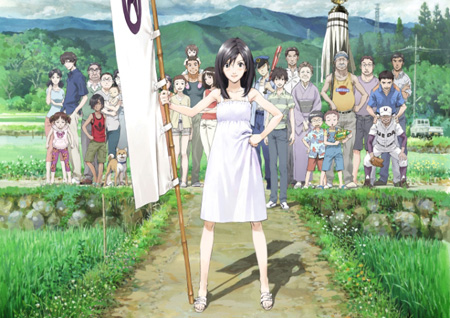 Anime & Manga #45 Summer Wars - 1 Anime & Manga #45 Summer Wars - 1