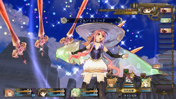 Atelier Shallie'den son görüntüler - 1